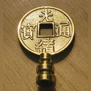 Brass Chinese Coin Lamp Finial